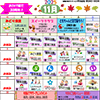今月の予定表
